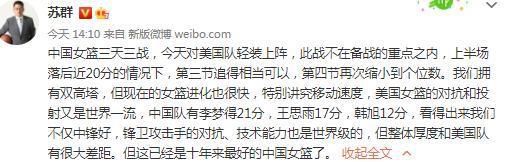 “通过Populous建筑公司的工作，以及俱乐部管理层和相关机构及利益相关方的会谈，项目已经正式启动，俱乐部已经收购了Infrafin拥有的该地区的独家建设使用权。